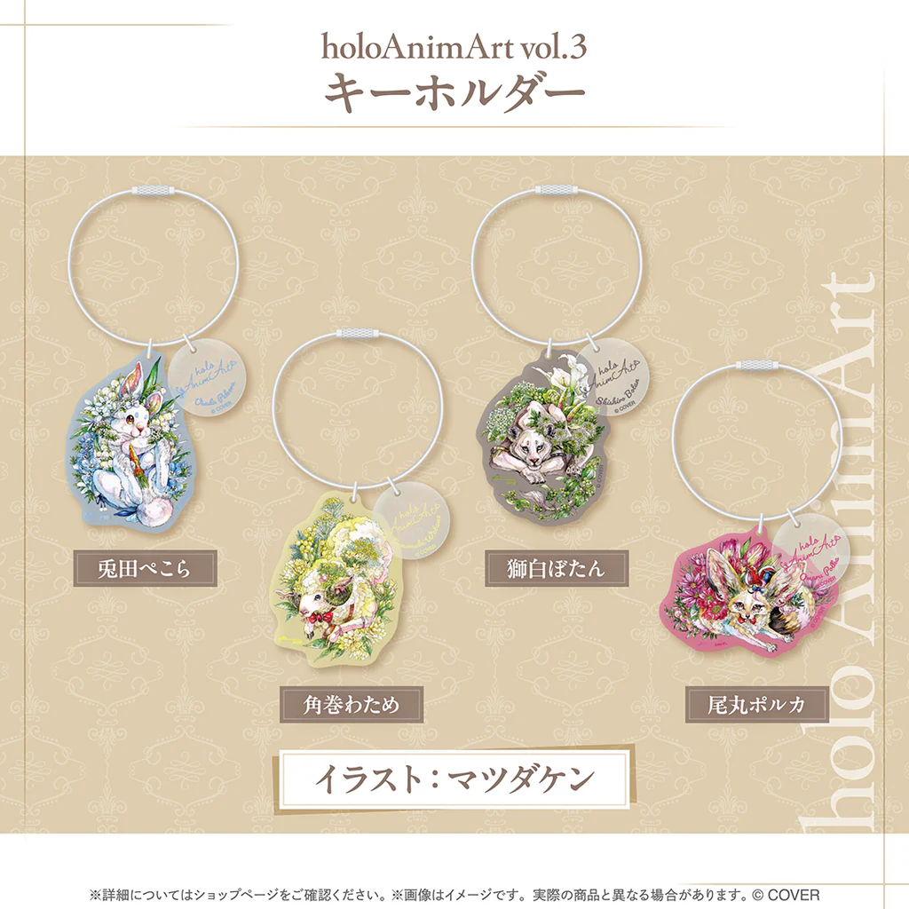 holo_AnimArt_vol3_banner_JP_13_1024x1024