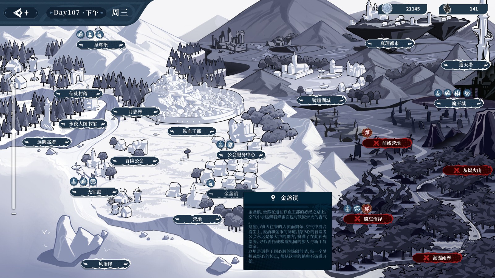 ss_35cec6e914fcd6024cde2bc9a3d2efe4927db891.1920x1080