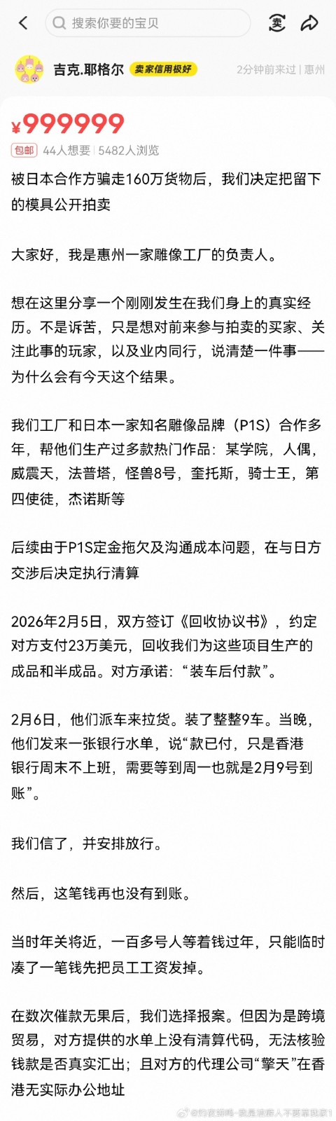 0070hTeqgy1ibbcp4nl02j310k3dvb29