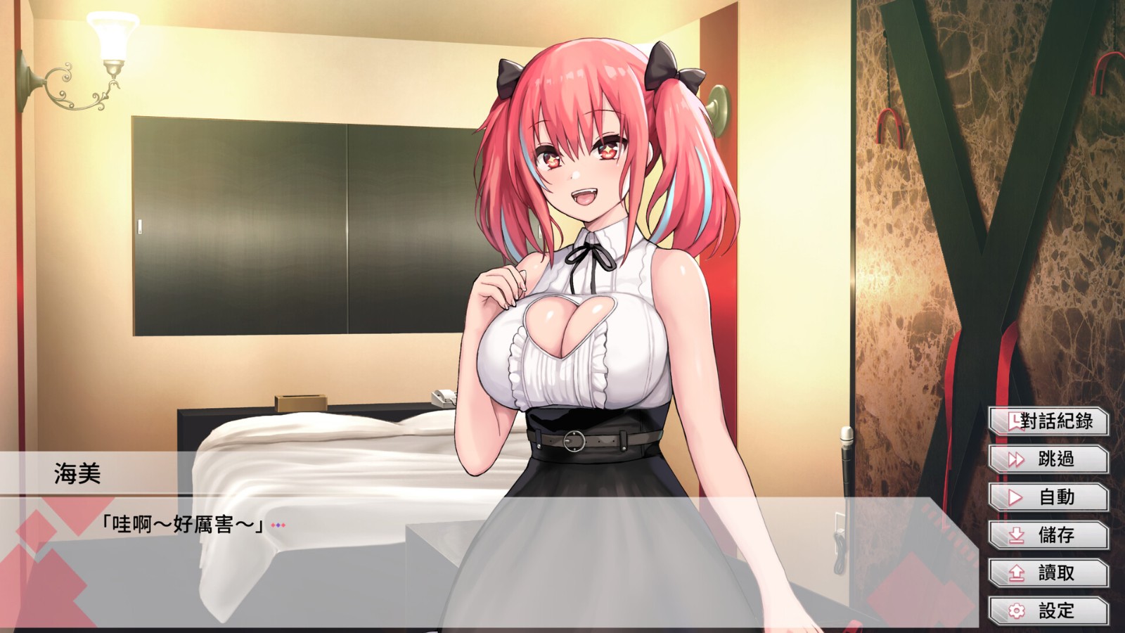 ss_8eb73106e5c462477b5ca90231863c2b6f28fadf.1920x1080