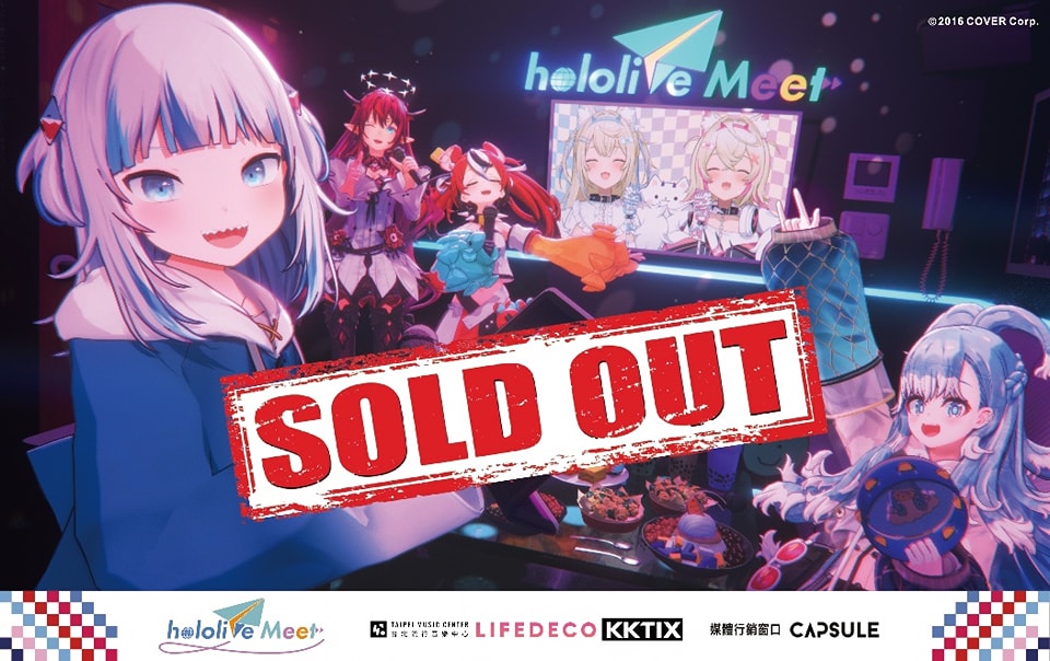 hololive Meet台北卡拉OK見面會完售，加開北流三樓5/3中午售票 4Gamers