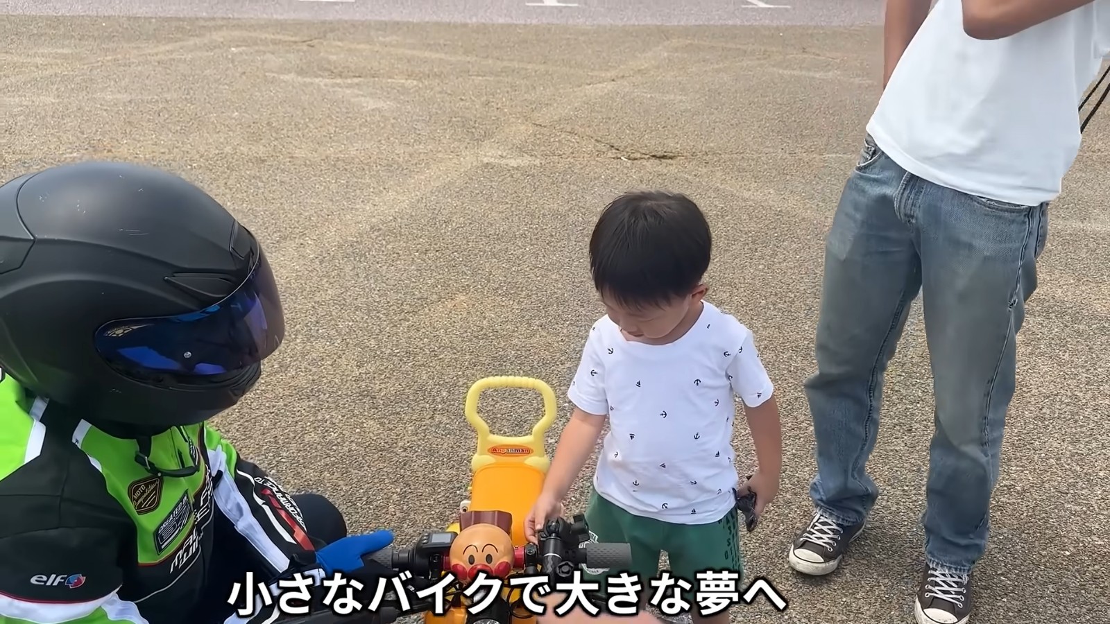 アンパンマンのバイクで日本を縦断してみた 43-49 screenshot