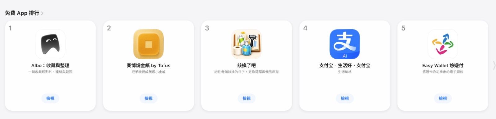 螢幕擷取畫面 2026-06-30 130448