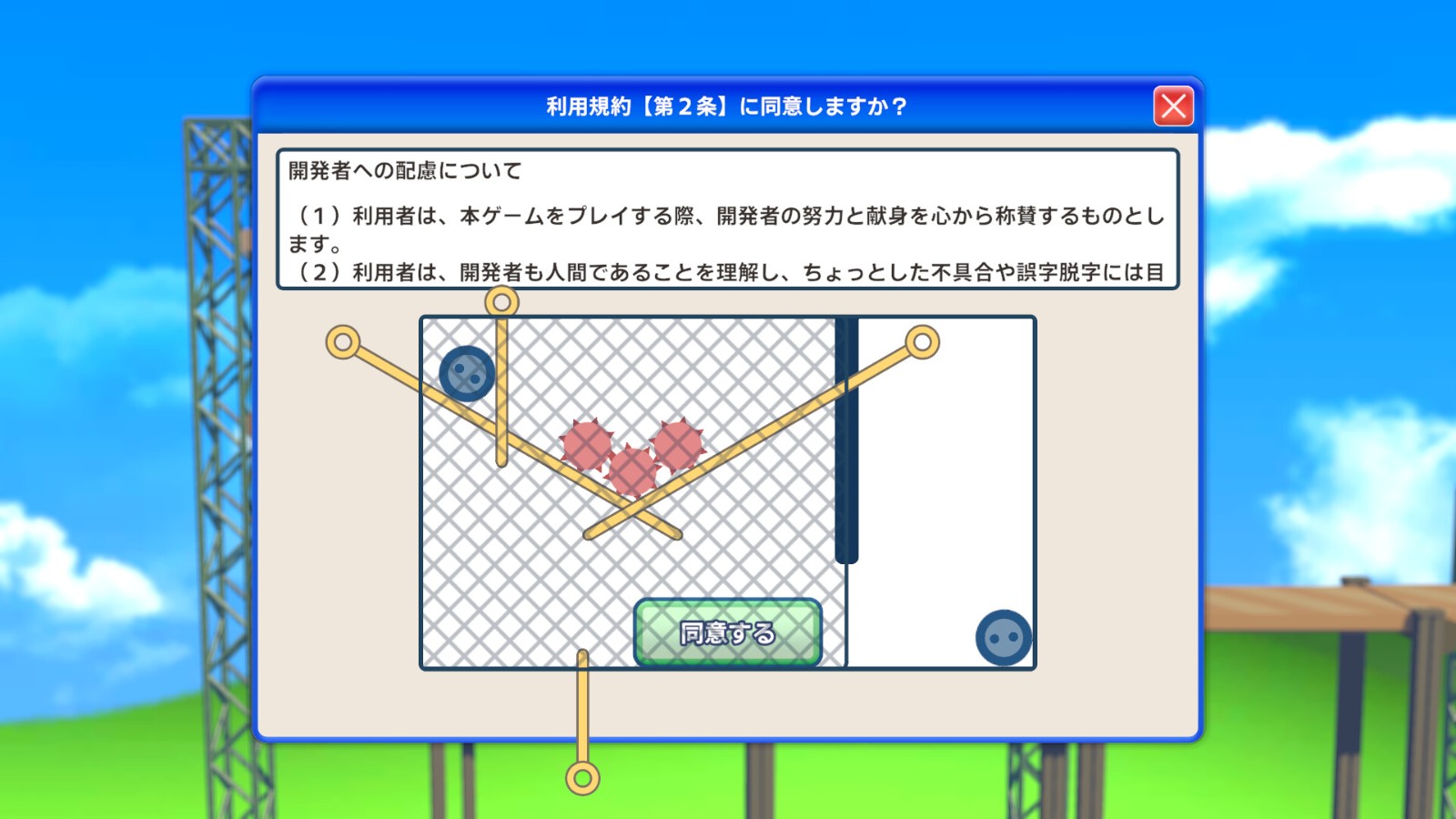 ss_b8a076ee9a8edb274fce29c545b49a1e8aeb7eaf.1920x1080