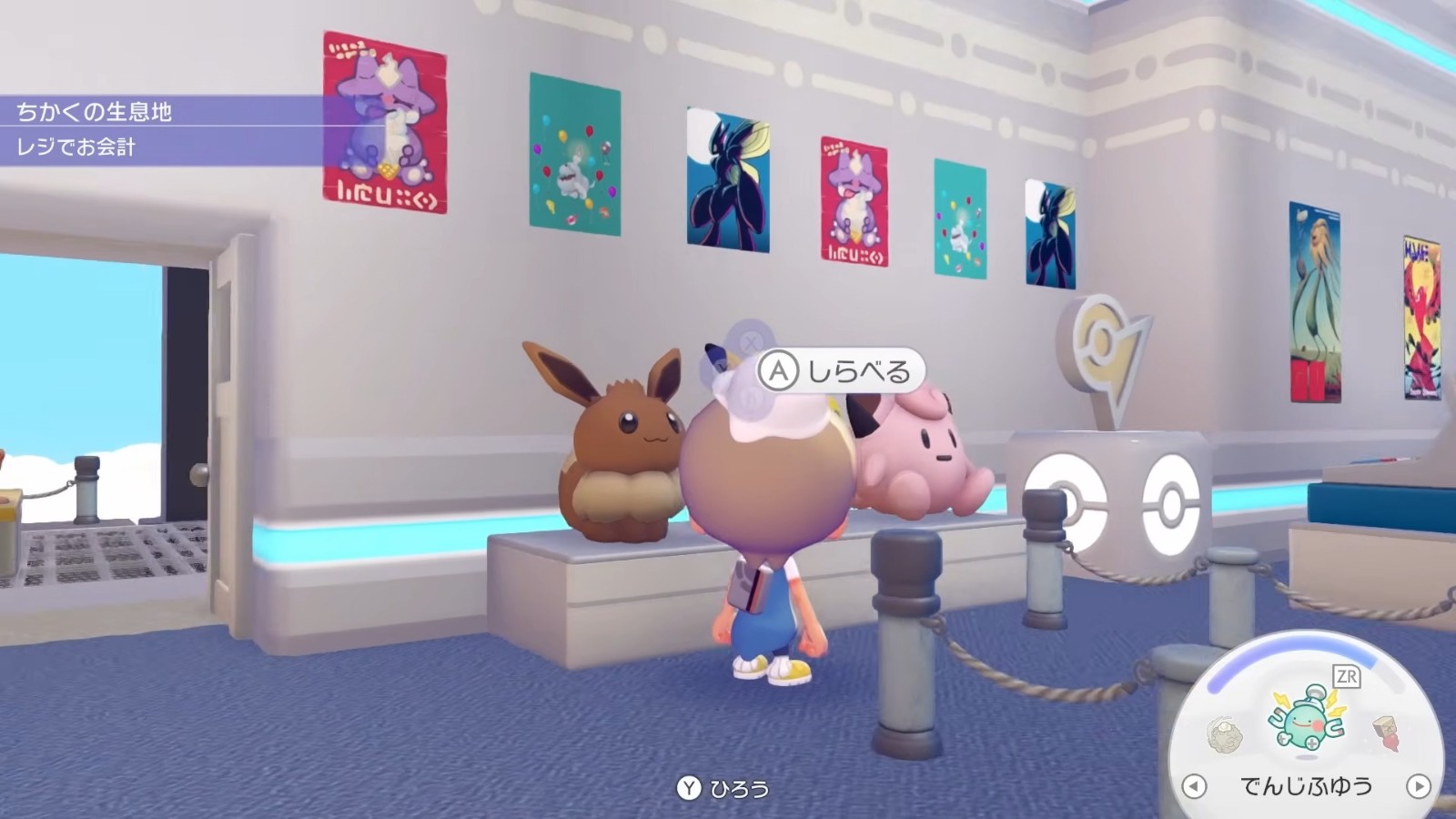 【ぽこあポケモン】ポケモンセンターヤマブキ!_シルフカンパニービル5階にオープン! #ぽこあポケモン 18-37 screenshot