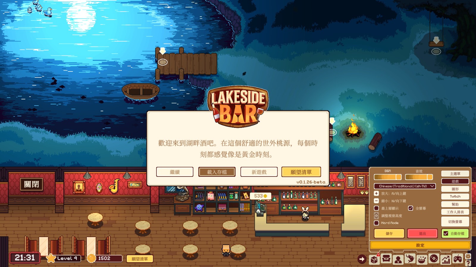 250519_bar (2)