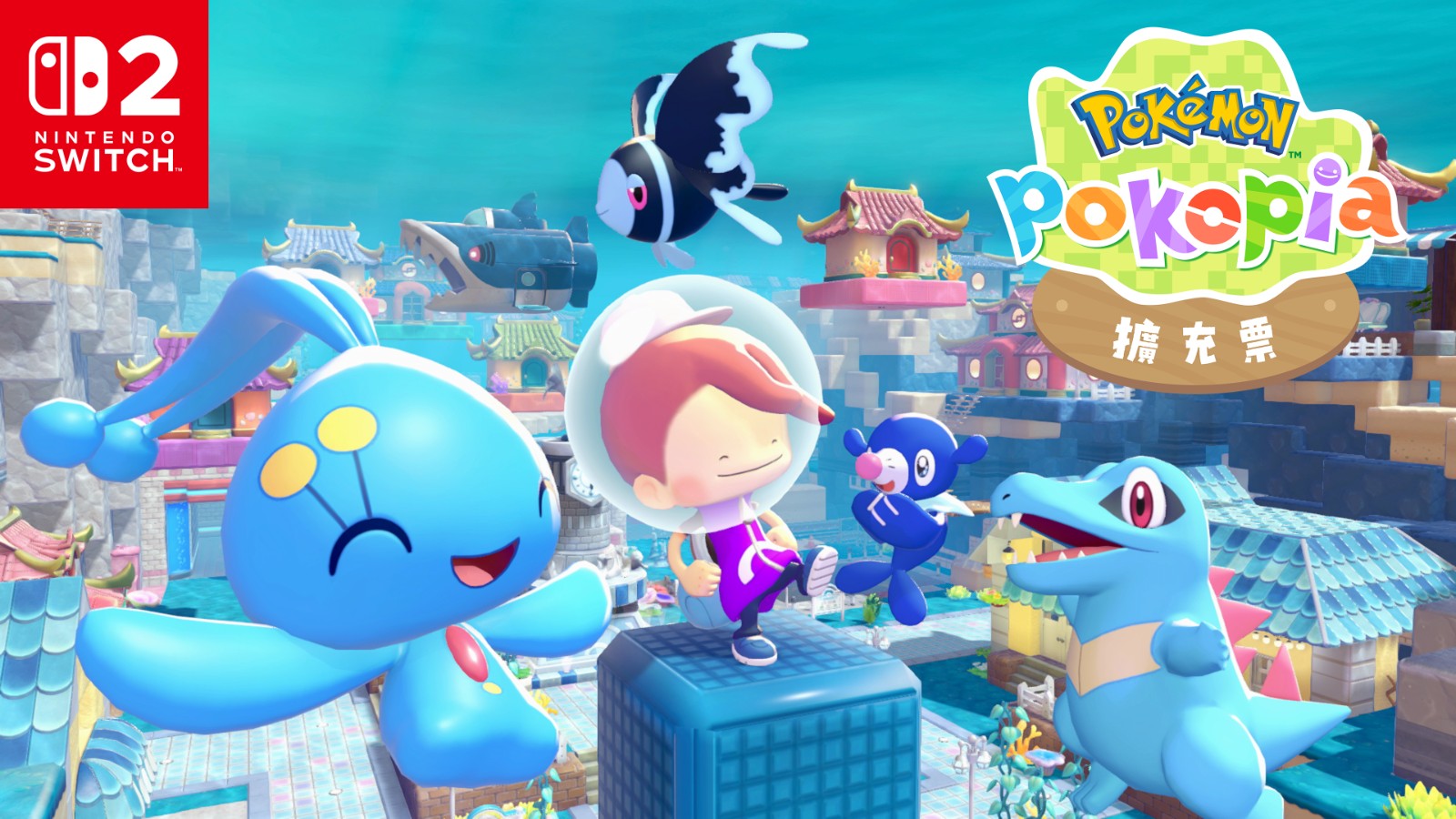 《Pokémon Pokopia》現已公開關於付費新增內容與免費更新內容的最新資訊