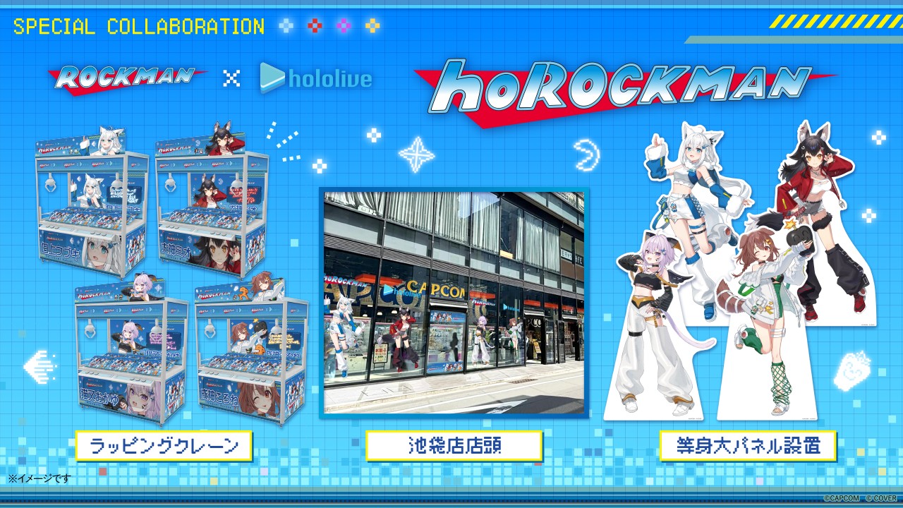 rockman hololive (3)