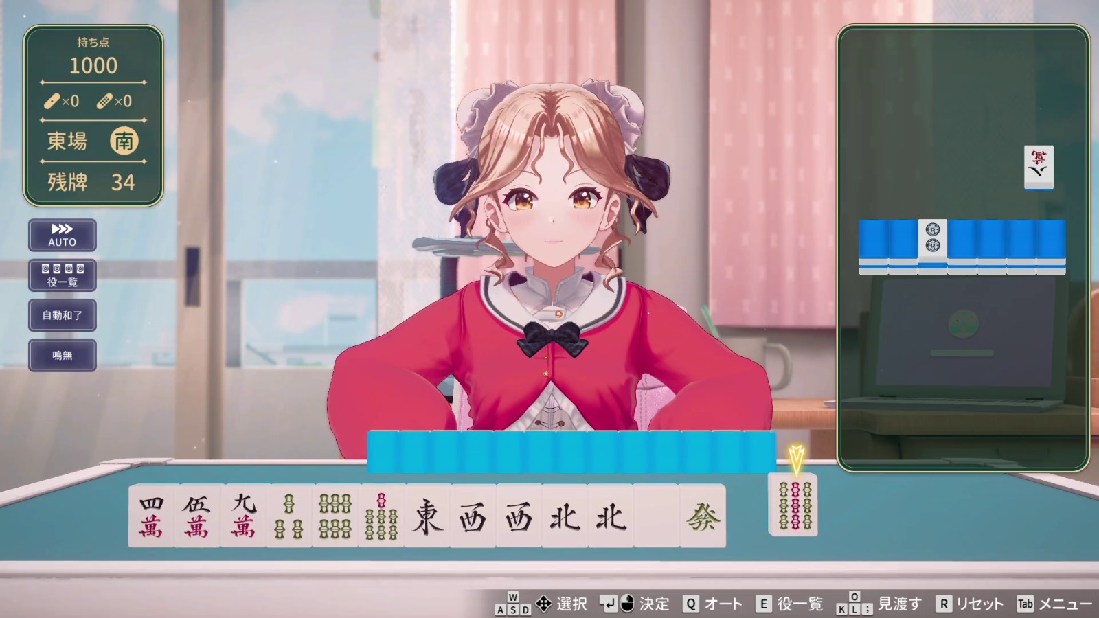 Screenshot17