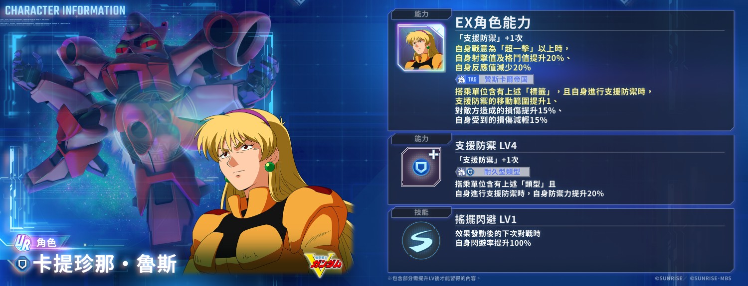 announcement_detail_gasha_g1750c00500_tw