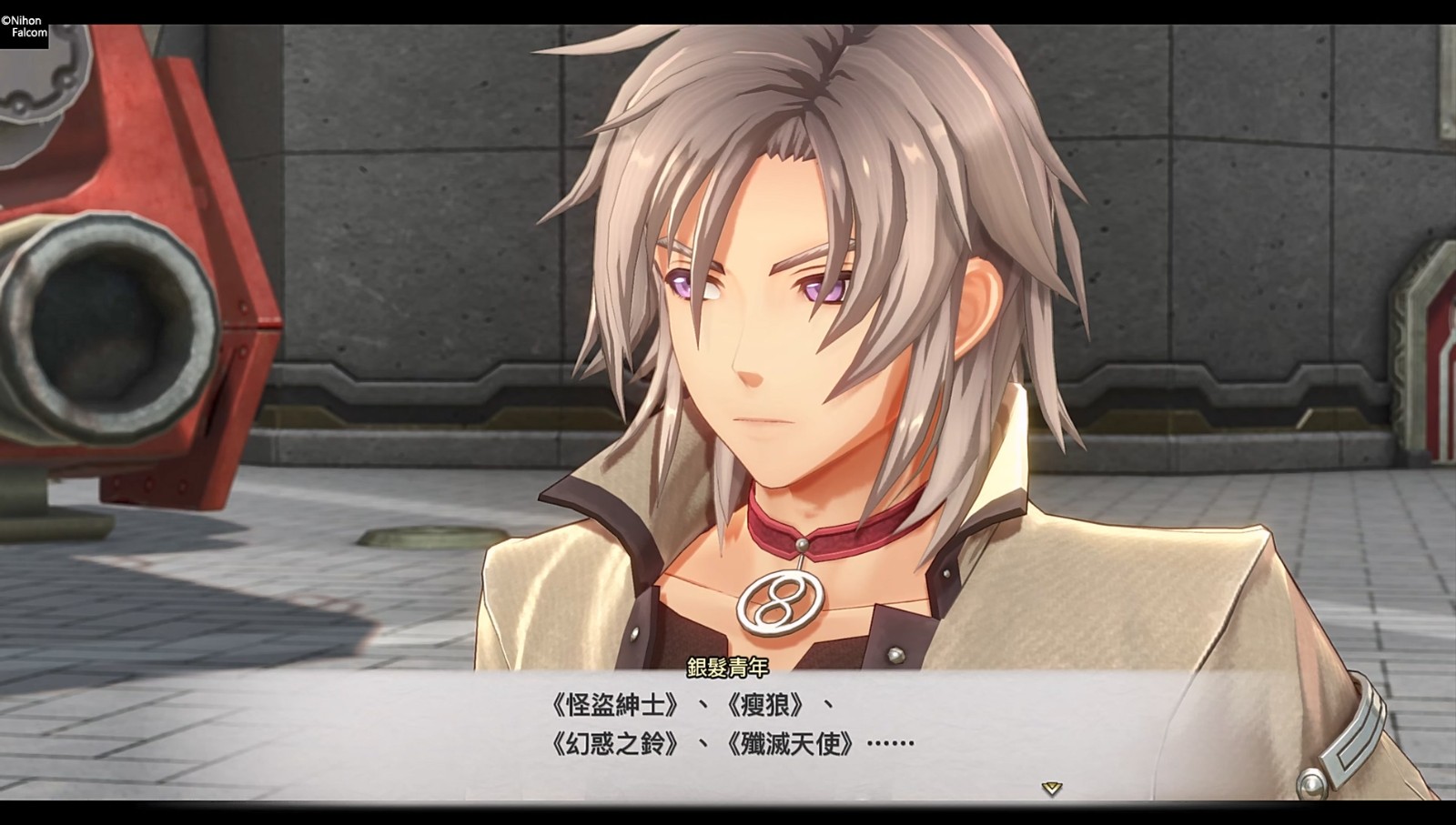 空之軌跡 the 2nd_20260707004308.webm_20260715_001158.963