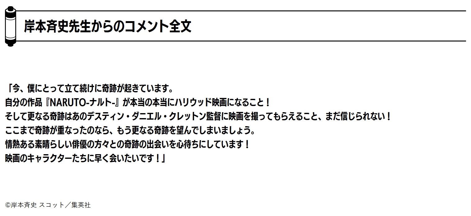 螢幕擷取畫面_10-7-2026_131644_naruto-official.com