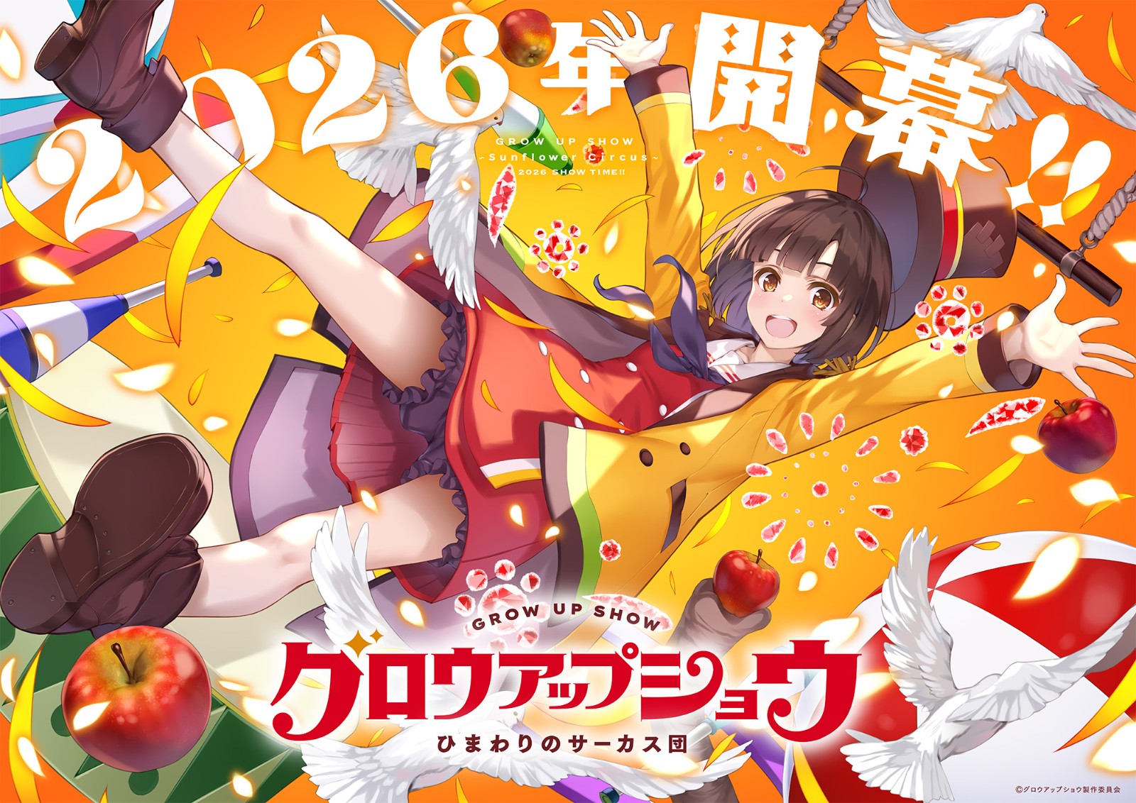 250715-anime-01