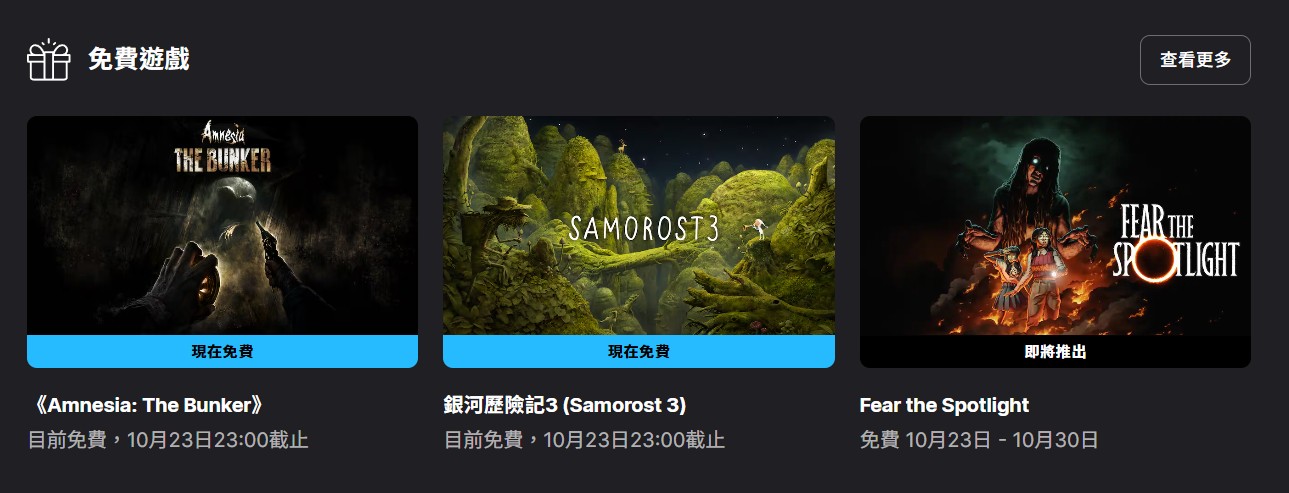 螢幕擷取畫面 2025-10-16 230215