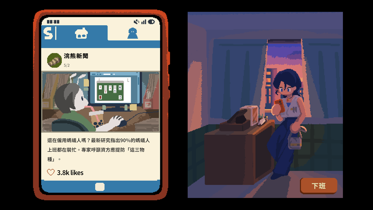 Steam_CHT_Carousel_Screenshot_6_1920x1080_tchinese