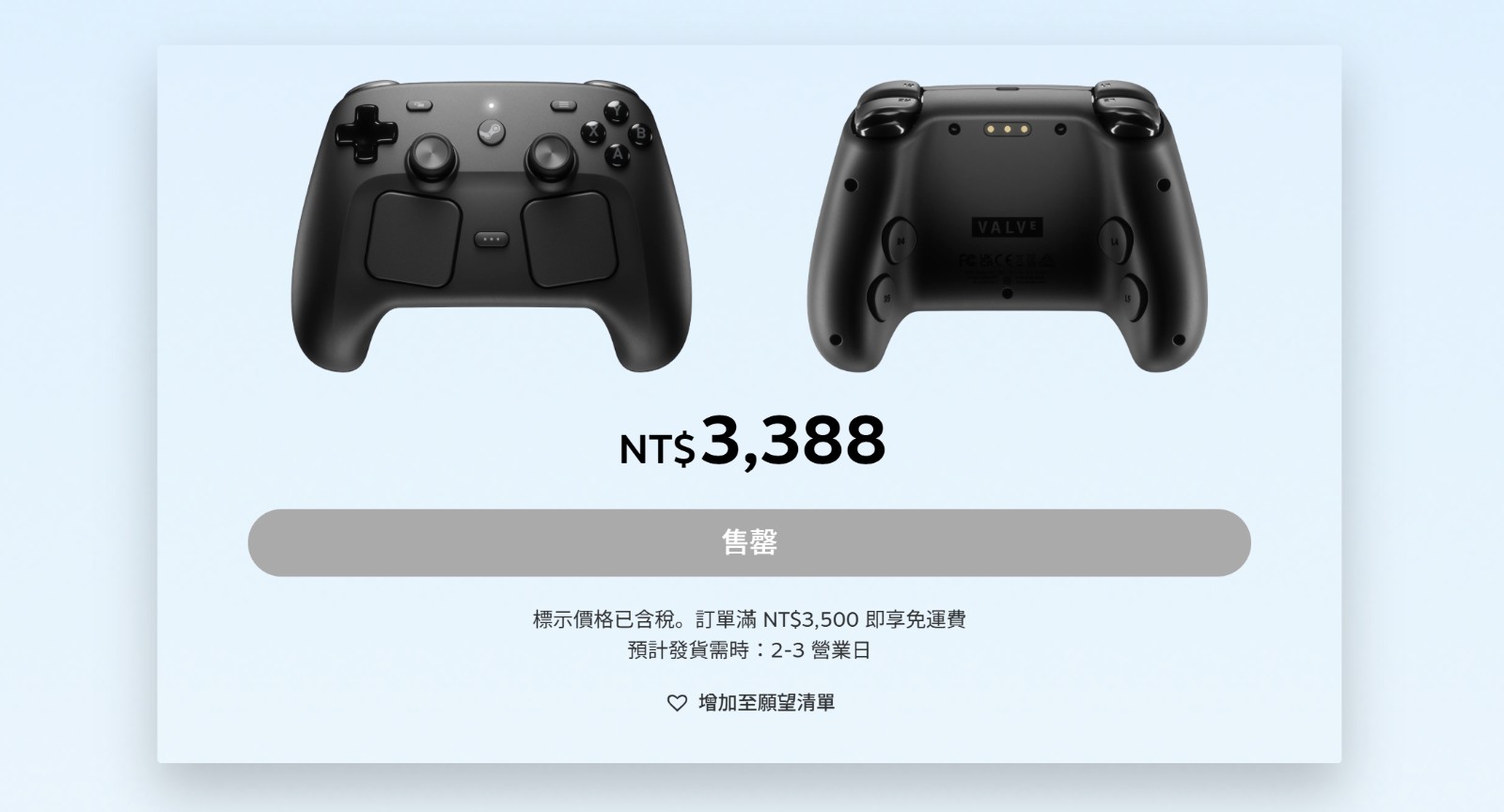 螢幕擷取畫面 2026-05-05 111621