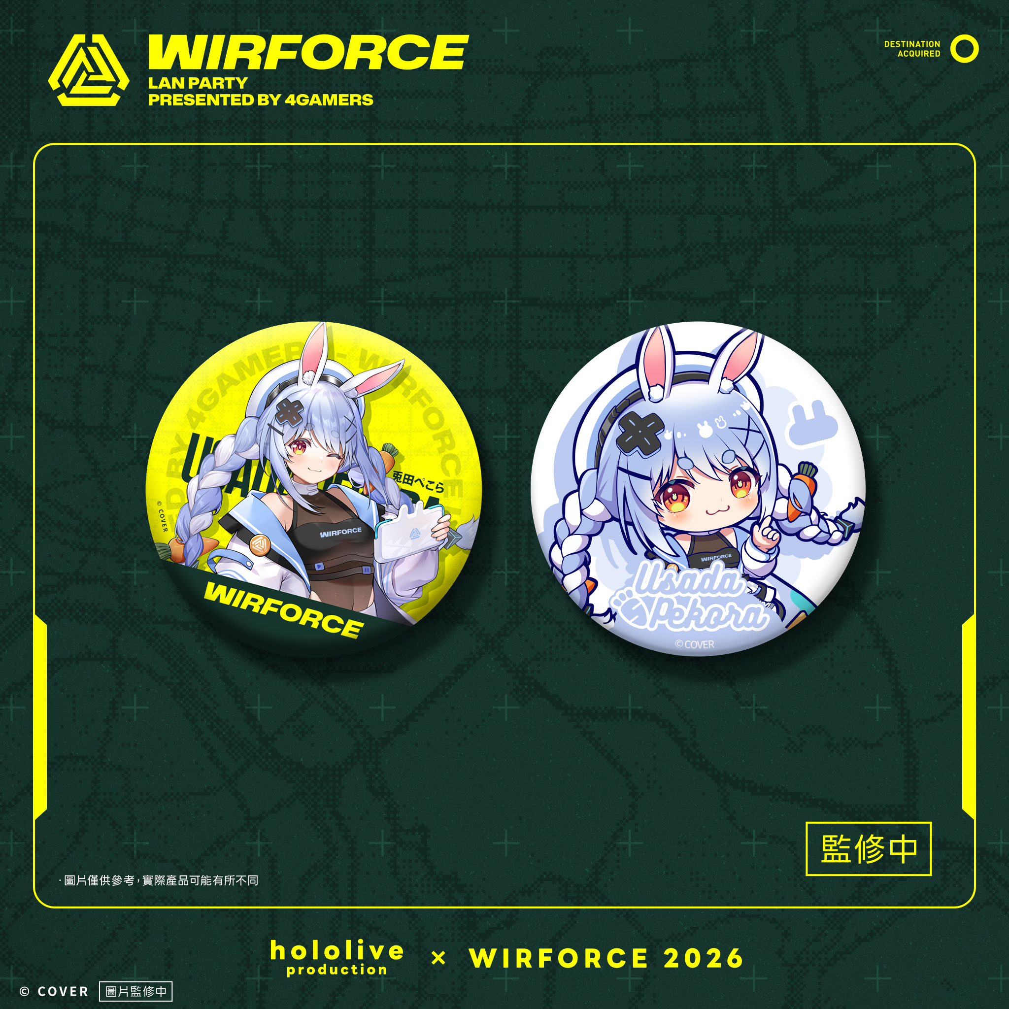 12_WF2026_徽章_pekora