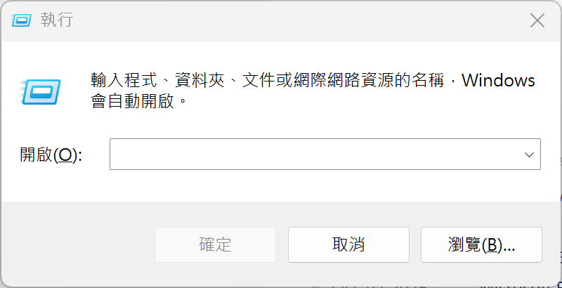 螢幕擷取畫面 2025-12-08 121204
