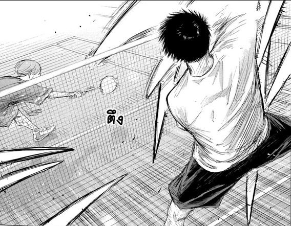 Blue_Box_Ao_no_Hako_Chapter_213_Spoiler_01