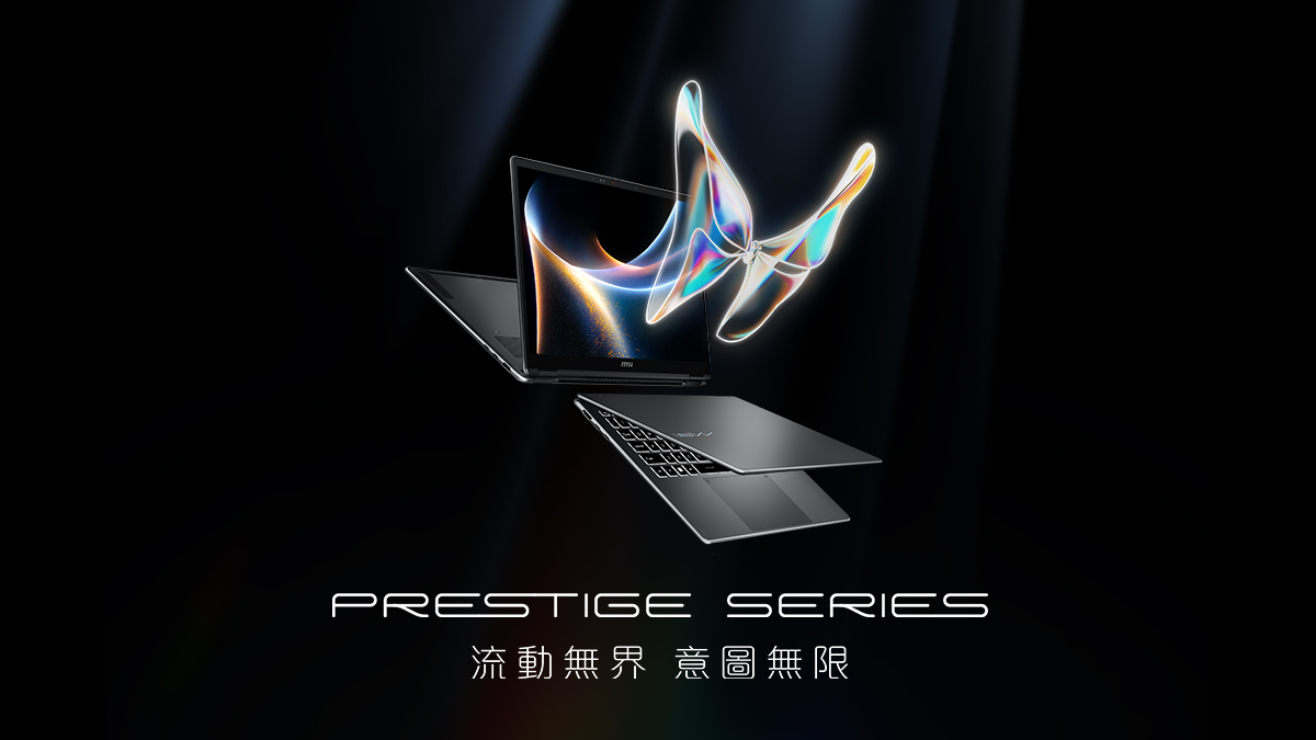 02_全新 Prestige 系列採用更纖薄機身、圓潤曲線設計，由內而外展現極致質感