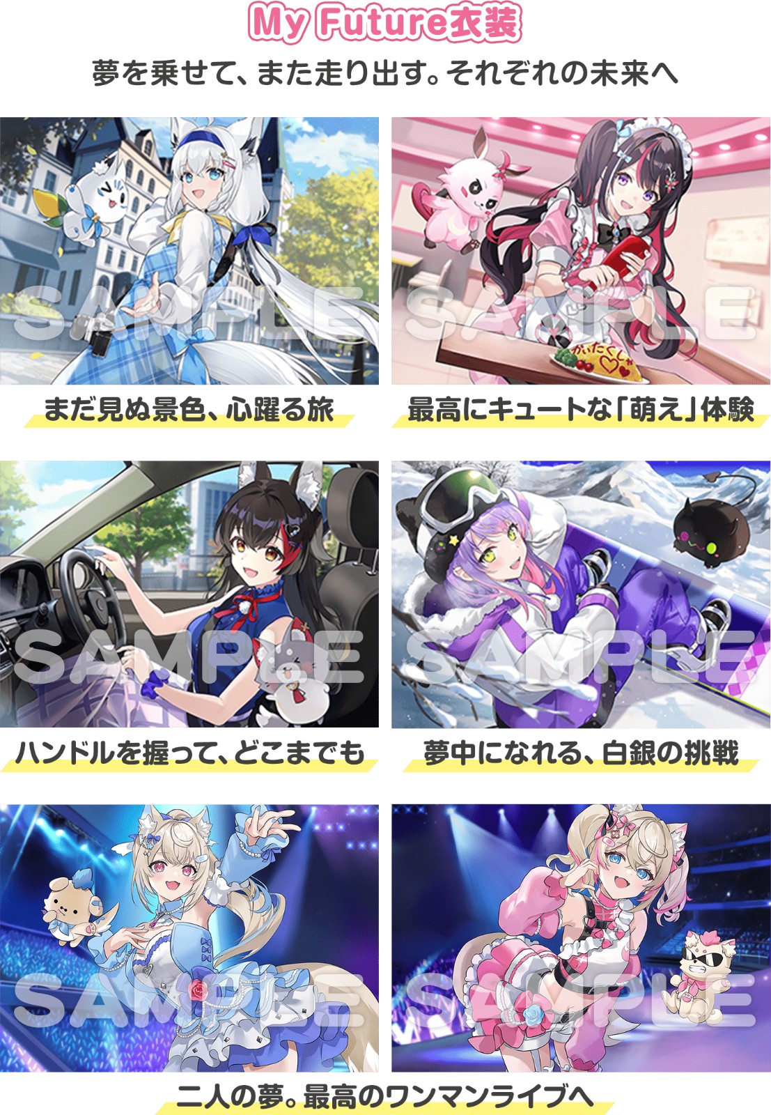 hololv2603_introduction_bx_img3