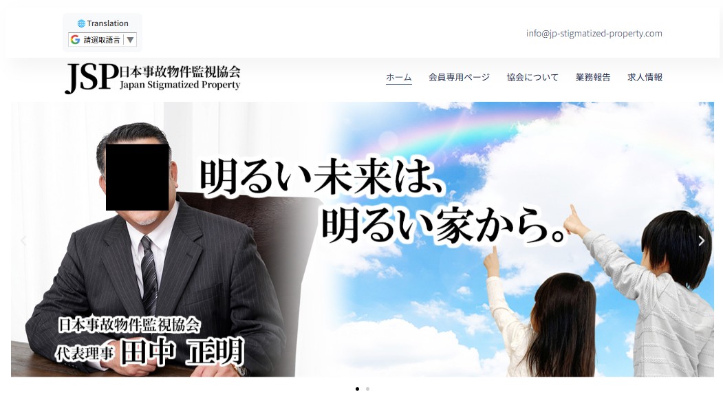 螢幕擷取畫面 2025-12-02 121825