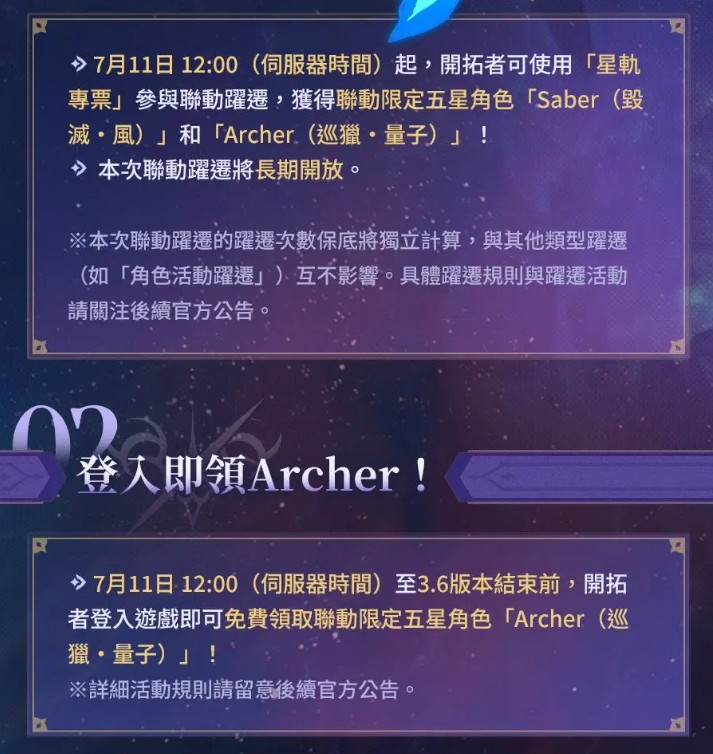 螢幕擷取畫面 2025-05-03 233021