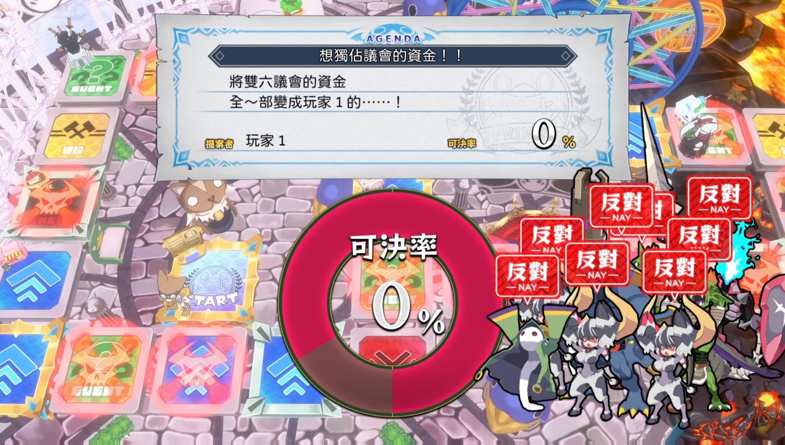 全民丟丟樂!普利尼雙六大冒險_20260707042501-00.28.08.739