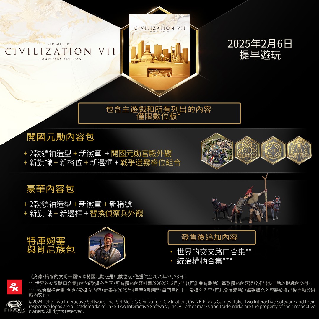 CIV7-BASE-INFOGRAPHICS-PRE_ORDER_NOW-STATIC-FINDRS-TC-NO_RATING-AGN-1080x1080-FINAL