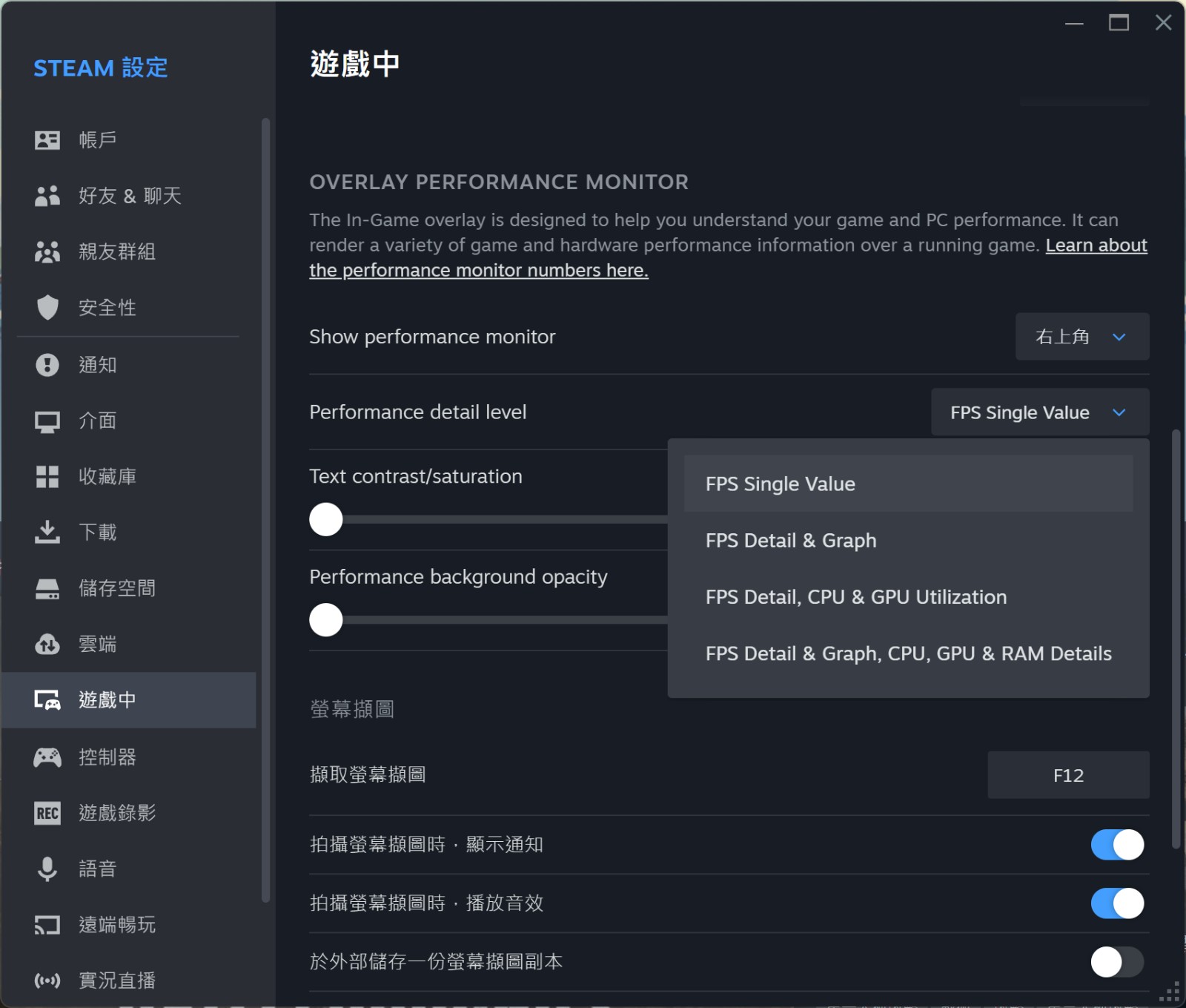 螢幕擷取畫面 2025-06-19 112101