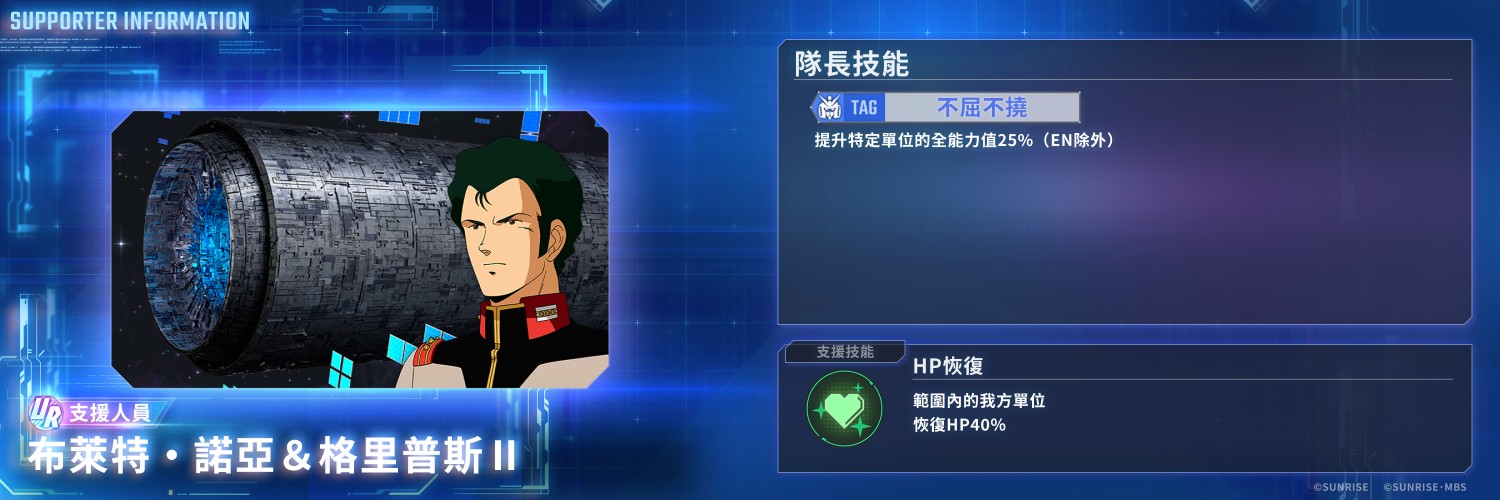 announcement_detail_gasha_g0800s00600_tw