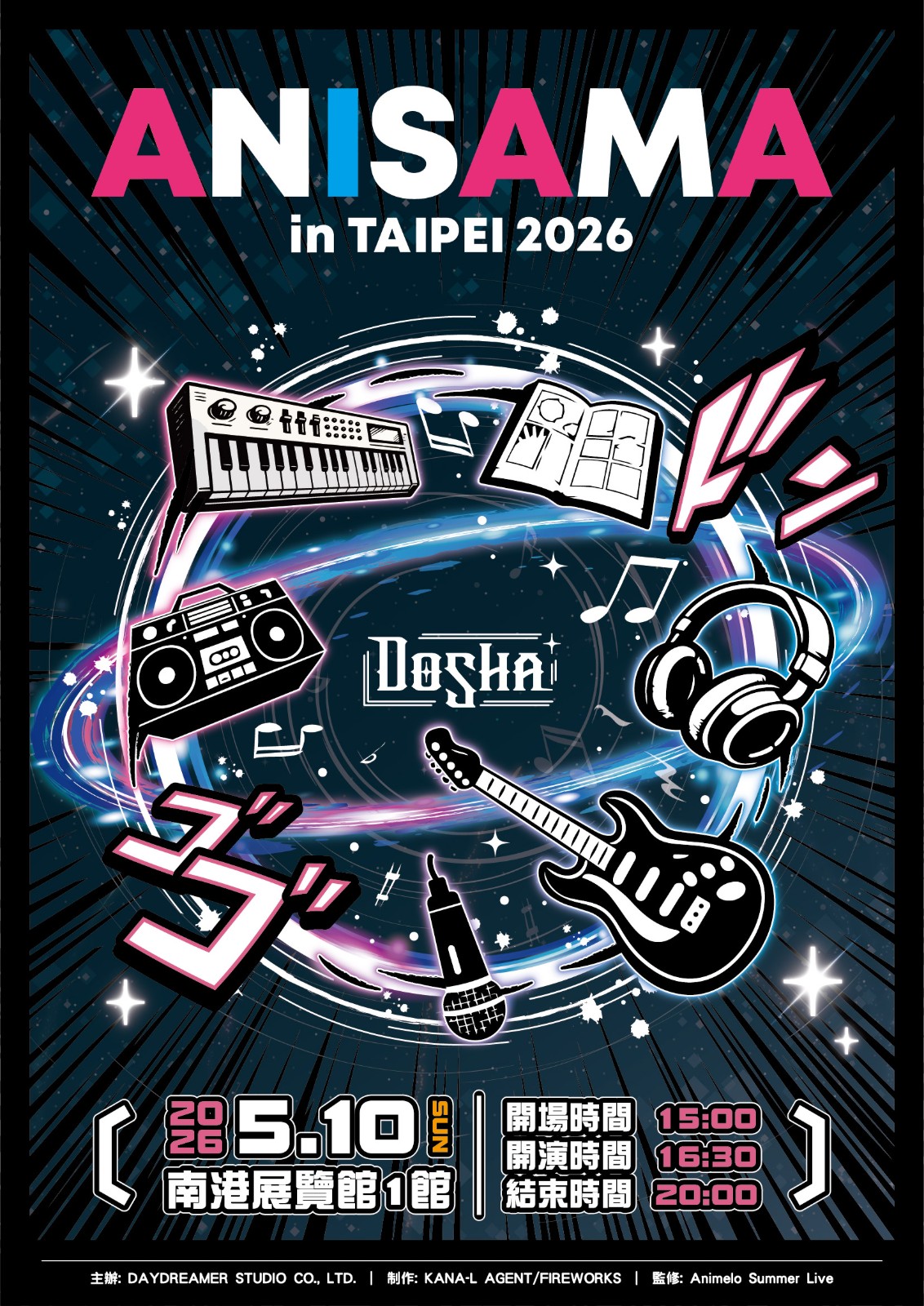 ANISAMA in TAIPEI 2026 海報