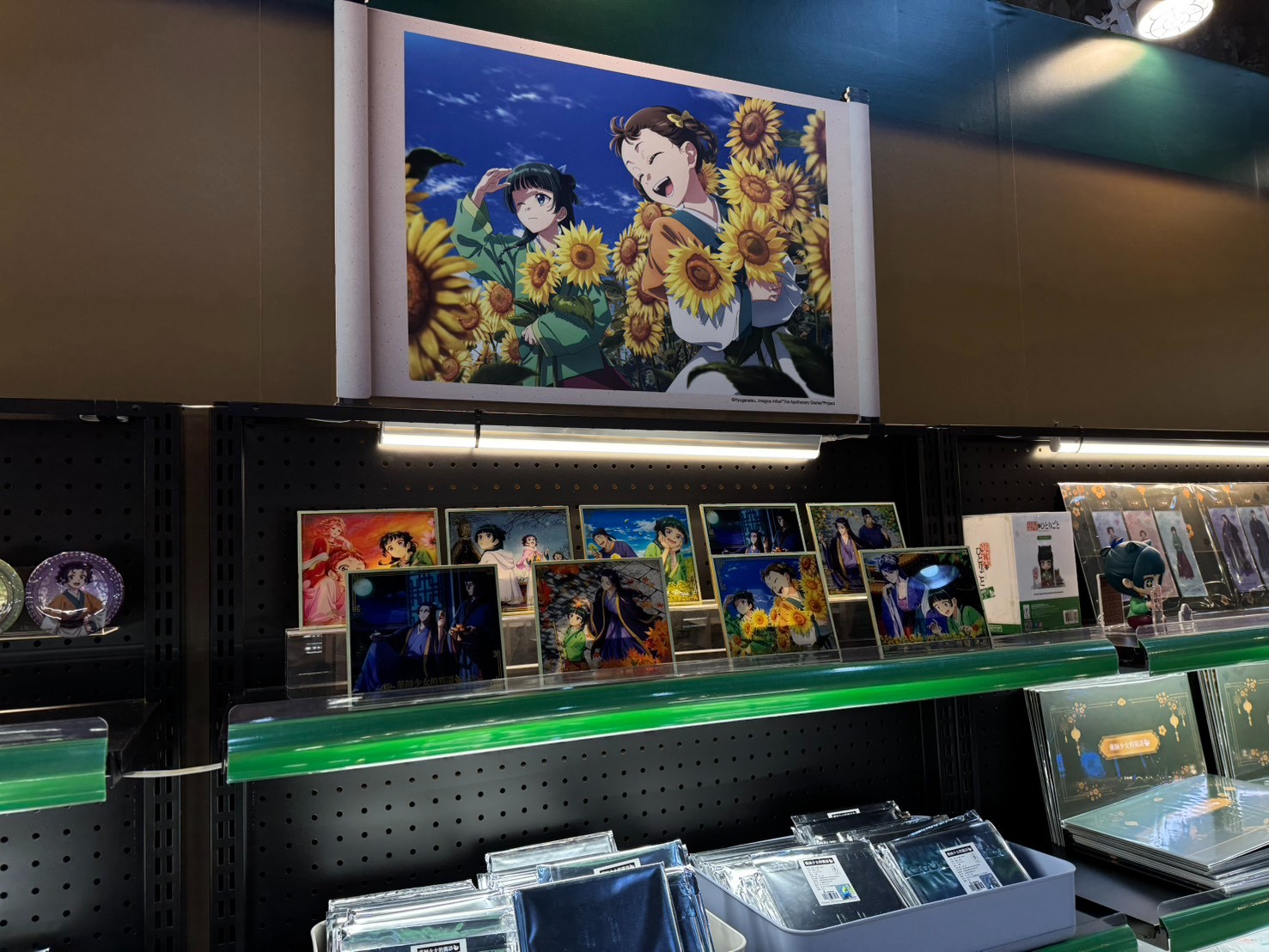 藥師少女的獨語快閃店 台北站【回歸線娛樂新聞稿】 (25)