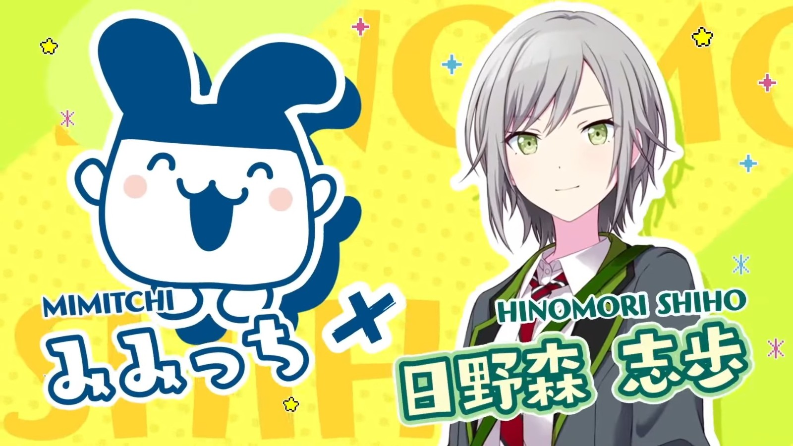 プロジェクトセカイ プロセカ放送局 #22 58-33 screenshot