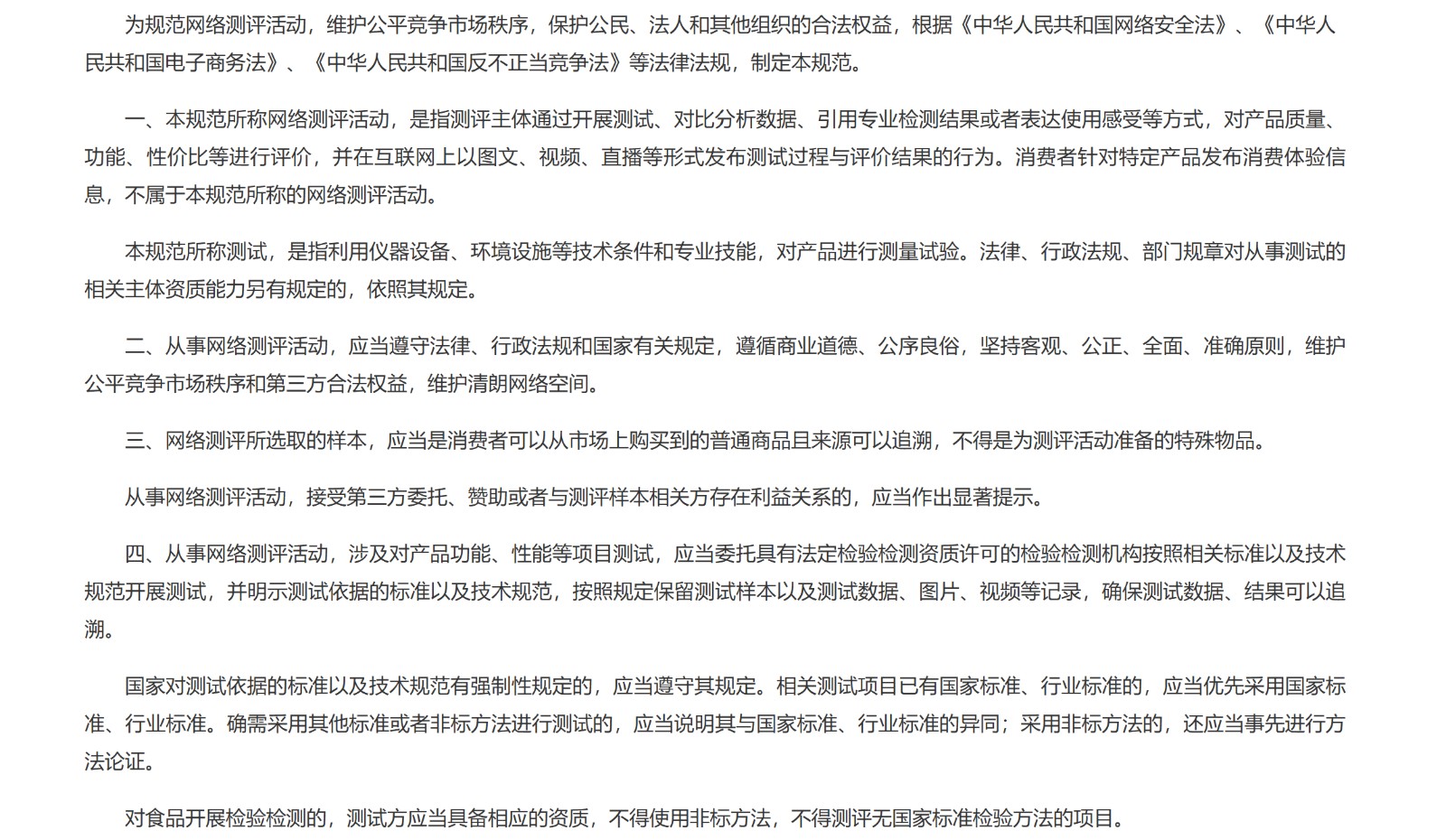 螢幕擷取畫面 2026-06-09 165502