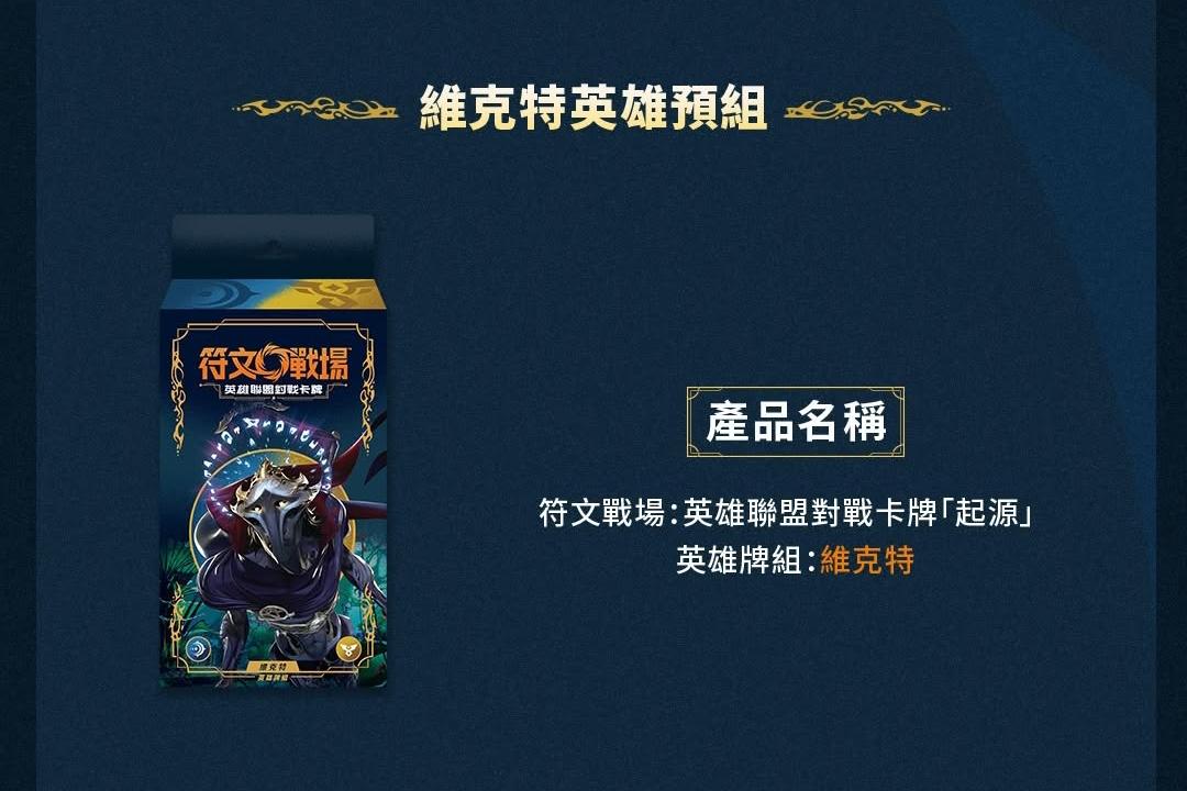 260807_rift (2)