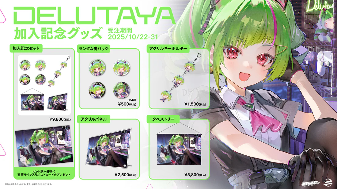 SCARZ_ANNOUNCEMENT_CC_store_251014