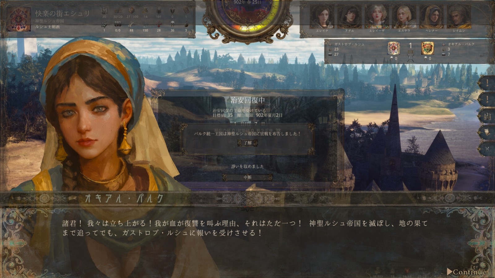 ss_70ab1b38ef83c44e6ffdeaf58c0400723edd98f7.1920x1080