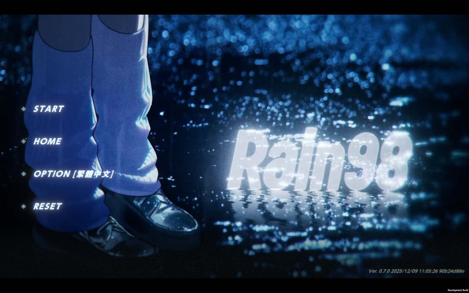 Rain98_ScreenShot_TW00001