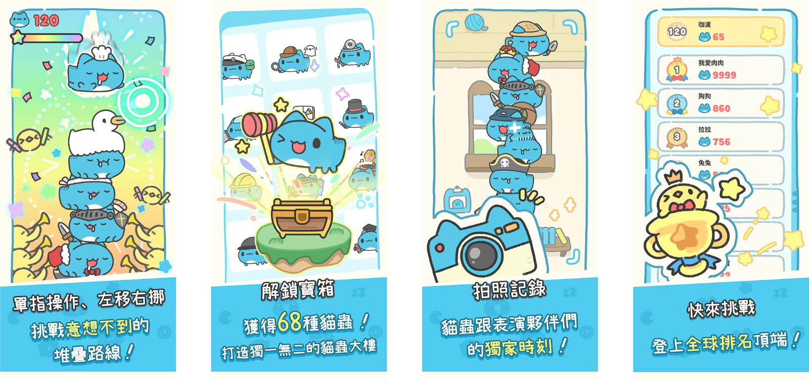 250509_capoo