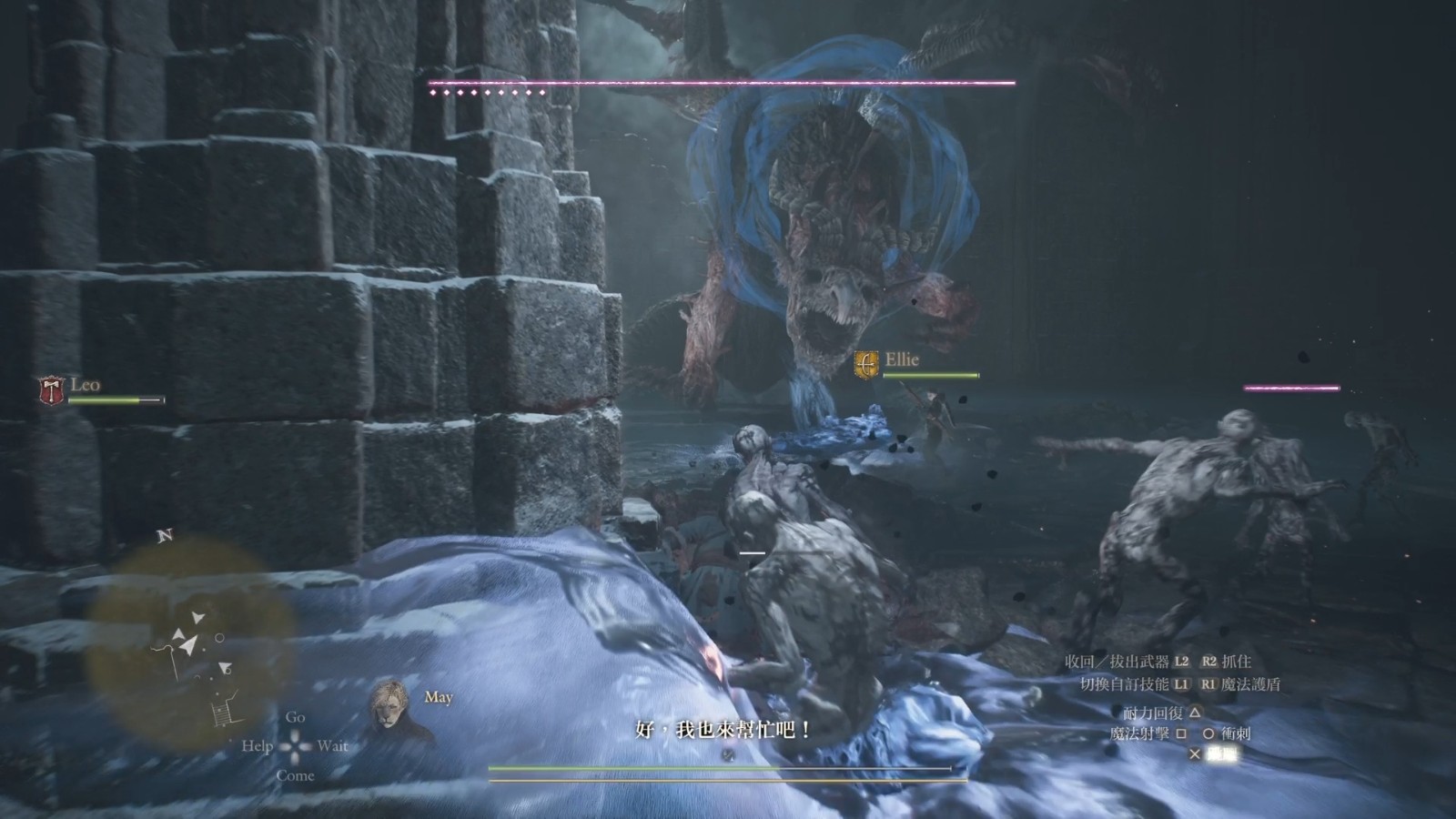 Dragons Dogma 2_ Dark Arisen - Media Exhibition_20260810045847-00.55.39.029