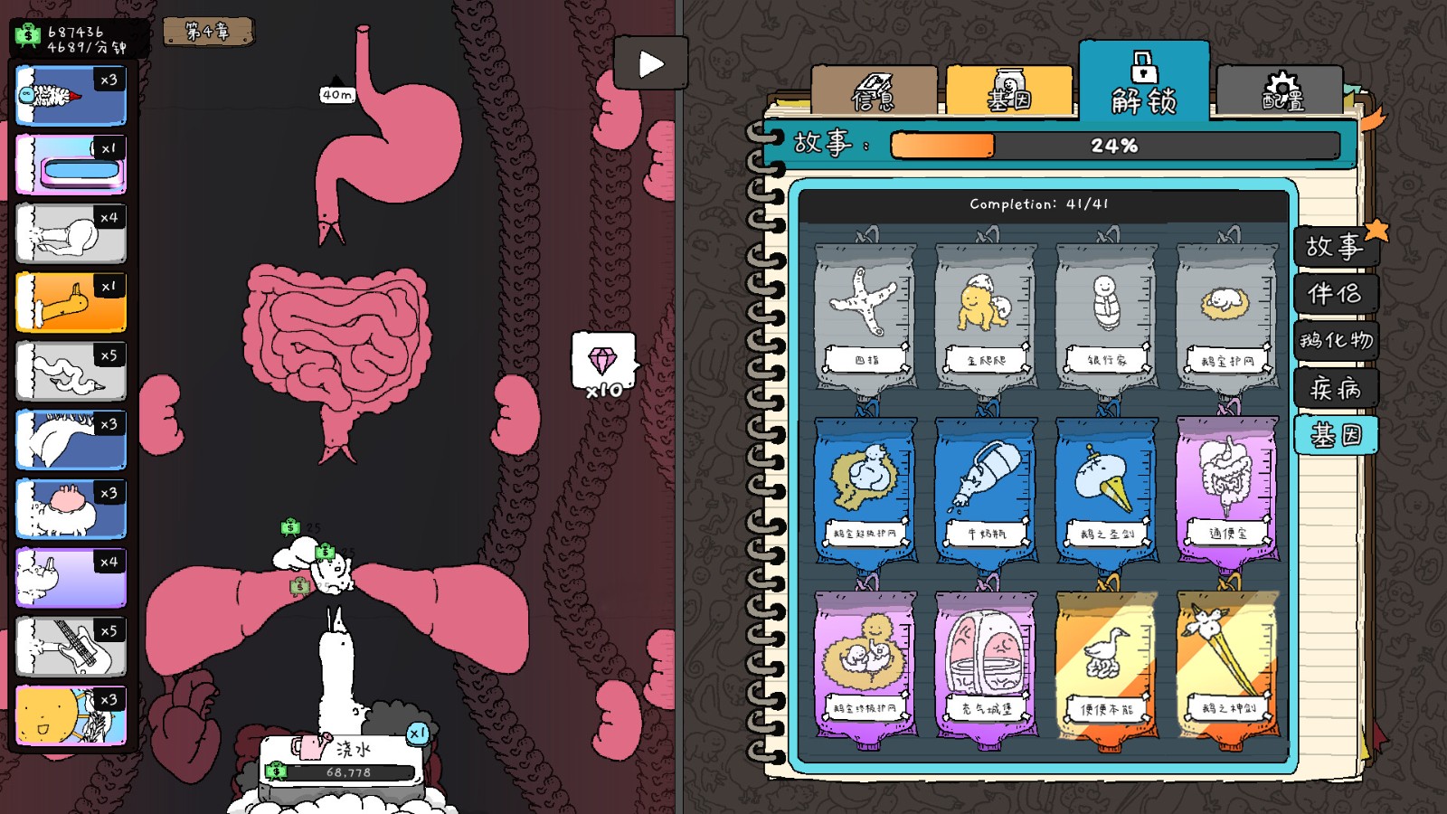 ss_58245393960b78effecb117e22b2b65dc46b87ca.1920x1080