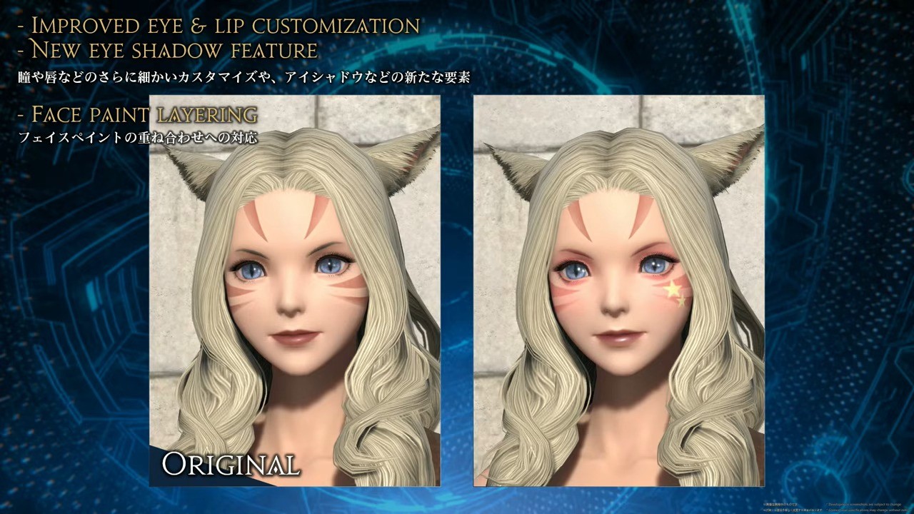 FINAL FANTASY XIV Fan Festival 2026 in Anaheim - Day 1 2-2-54 screenshot