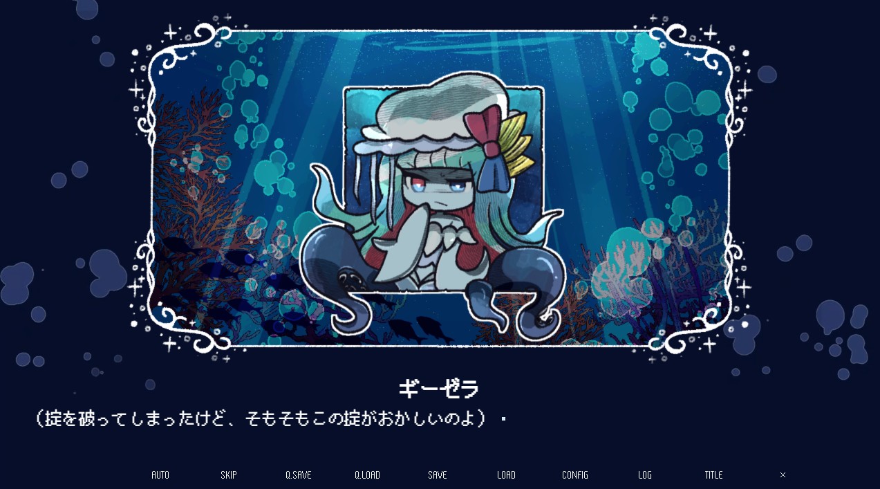 小美人魚承諾的幸福無處可尋 (8)