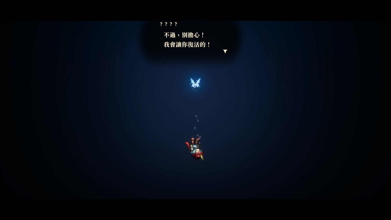 冒險家艾略特的千年奇譚_20260515165413.mp4_20260519_094652.662