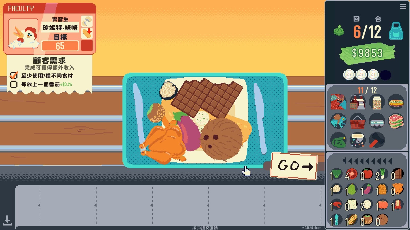 ss_1462bf9fd00a07dcadfd1c462376542ce8d0d076.1920x1080