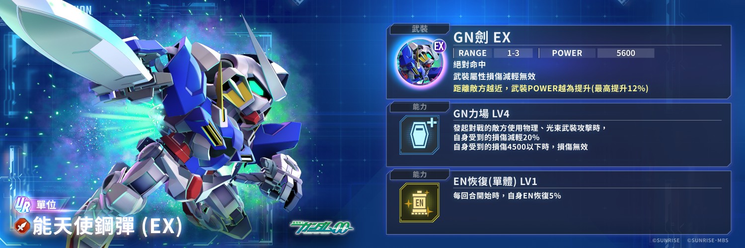 announcement_detail_gasha_g3700u00150_tw