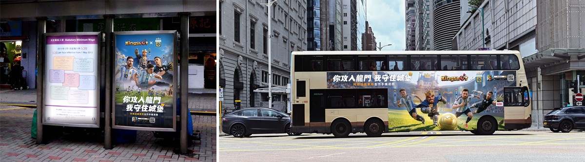 圖9_香港彌敦道、尖沙咀核心商圈巴士線路與港九新界 150 座公車站都有曝光