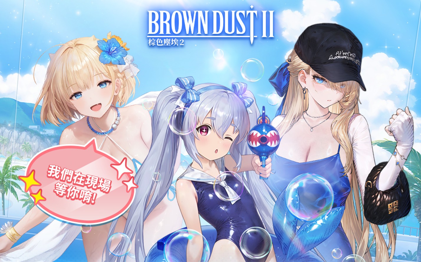 螢幕擷取畫面 2025-08-22 170936