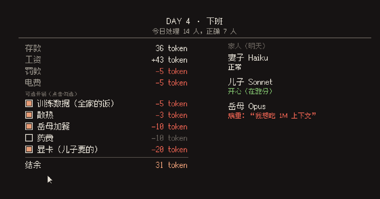 261010-ip please-13